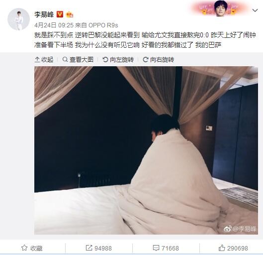 达洛特是右脚球员踢左路，这样做效果很好，但对前锋来说并不总是有利的。